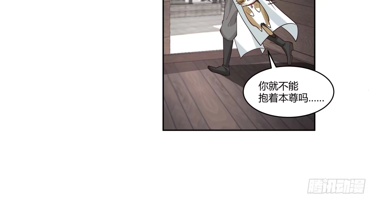 《我将埋葬众神》婚书 第23页