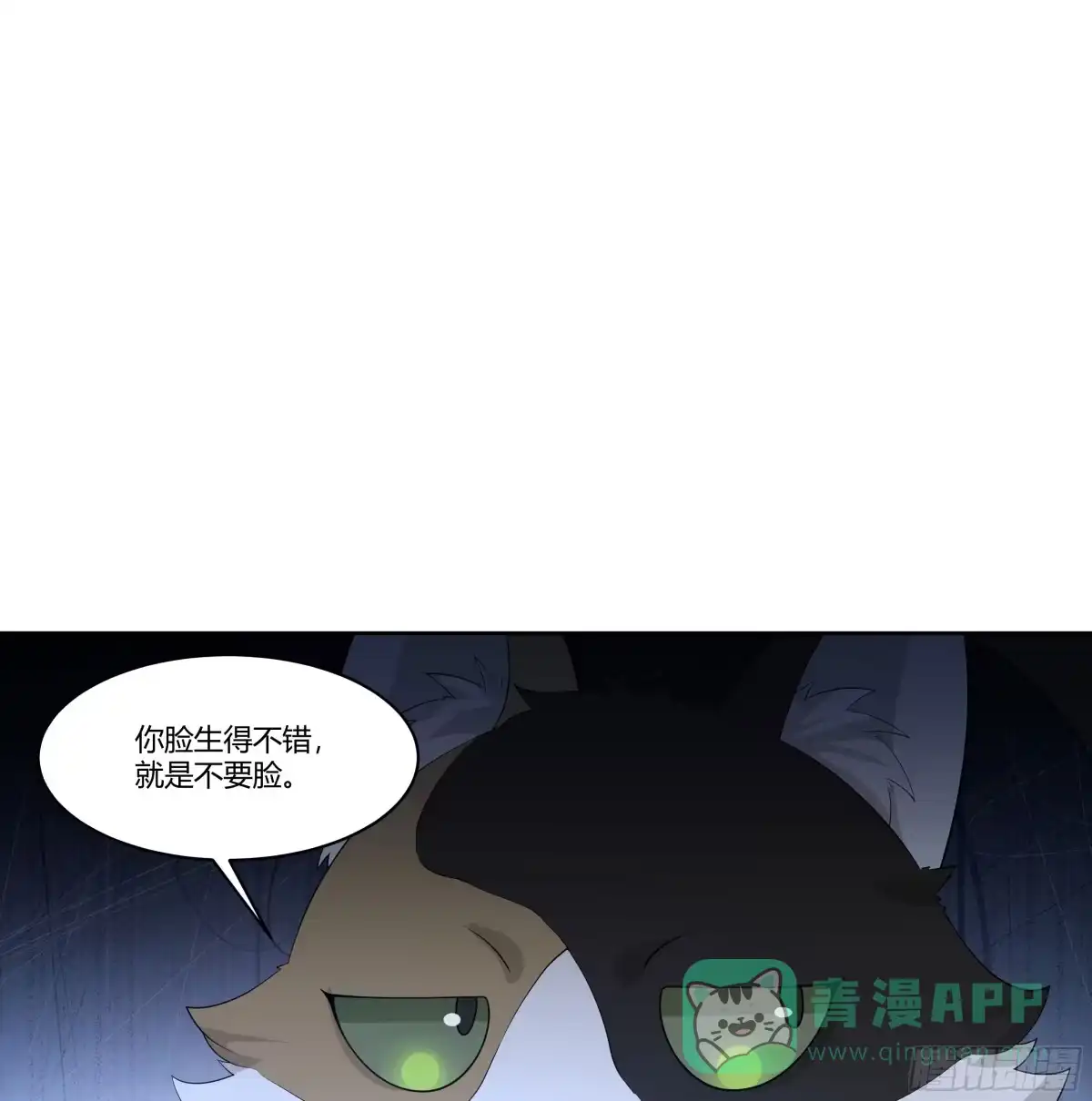 《我将埋葬众神》尊主大人 第6页