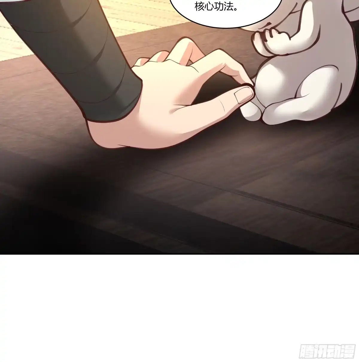 《我将埋葬众神》尊主大人 第35页