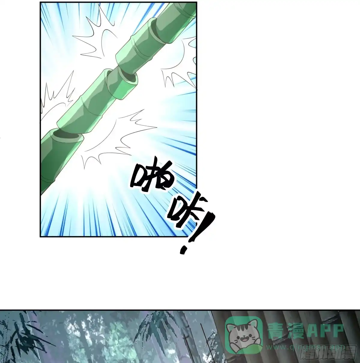 《我将埋葬众神》尊主大人 第61页