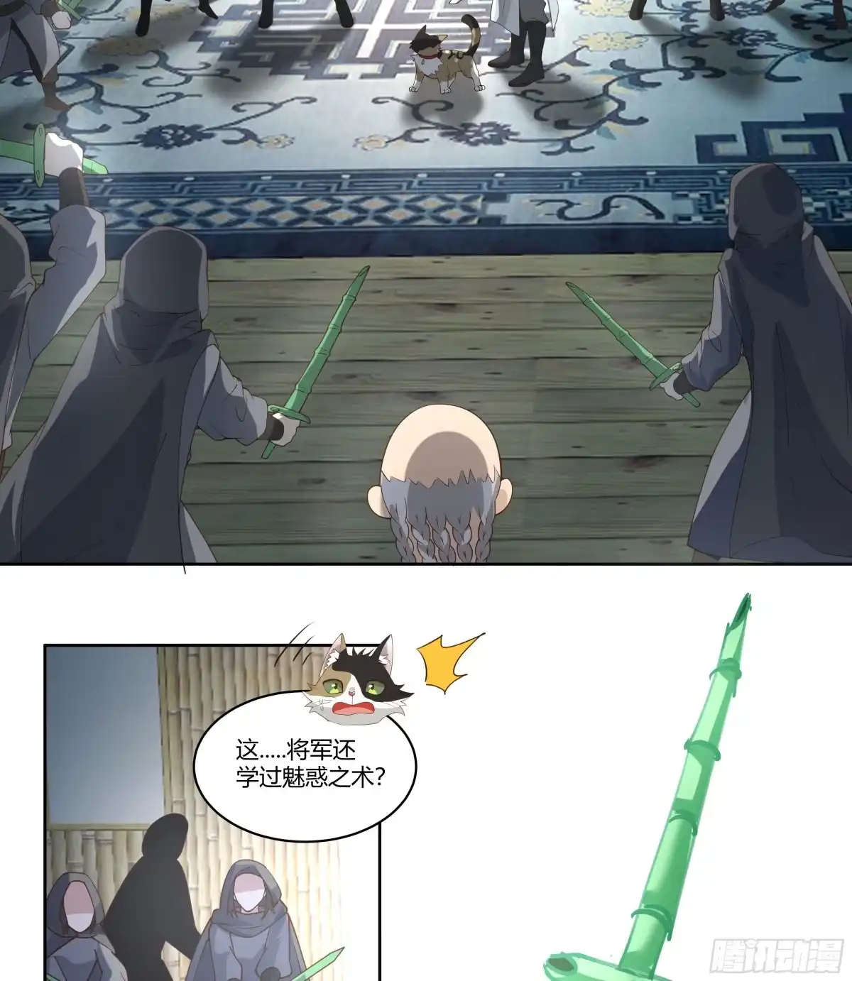《我将埋葬众神》尊主大人 第58页
