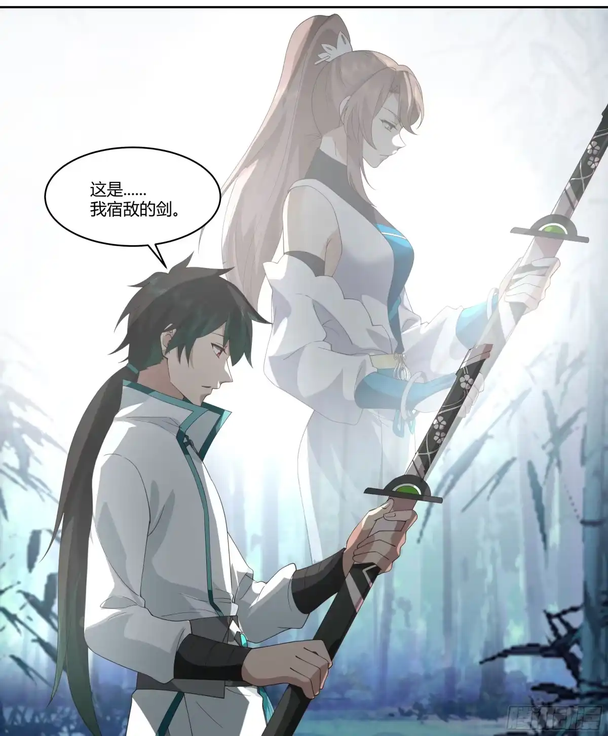 《我将埋葬众神》尊主大人 第64页