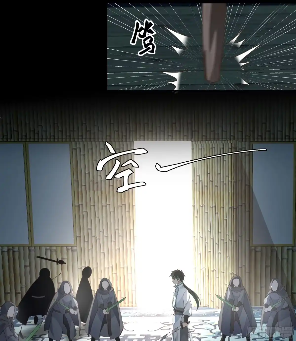 《我将埋葬众神》尊主大人 第57页