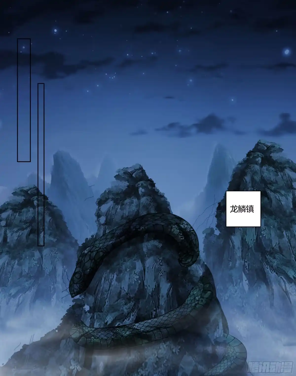 《我将埋葬众神》魔潮夜袭 第42页