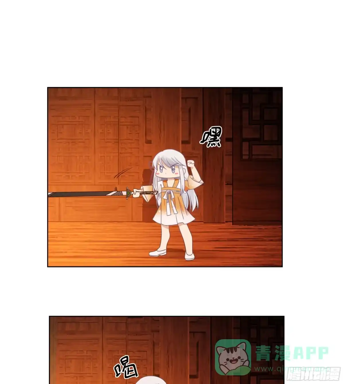 《我将埋葬众神》魔潮夜袭 第36页