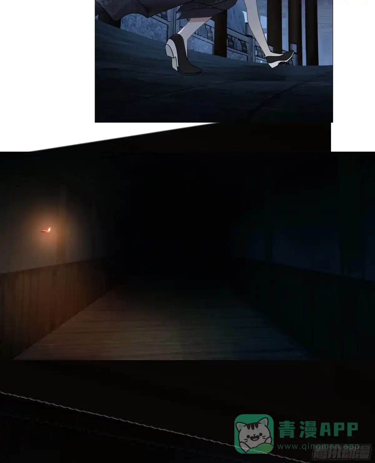 《我将埋葬众神》魔潮夜袭 第46页