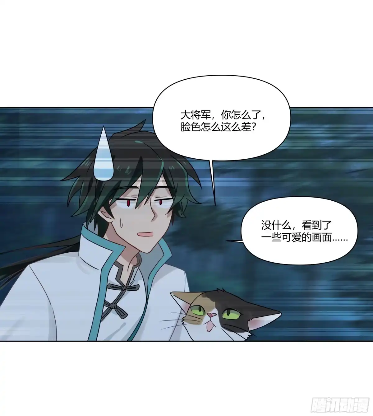 《我将埋葬众神》魔潮夜袭 第38页