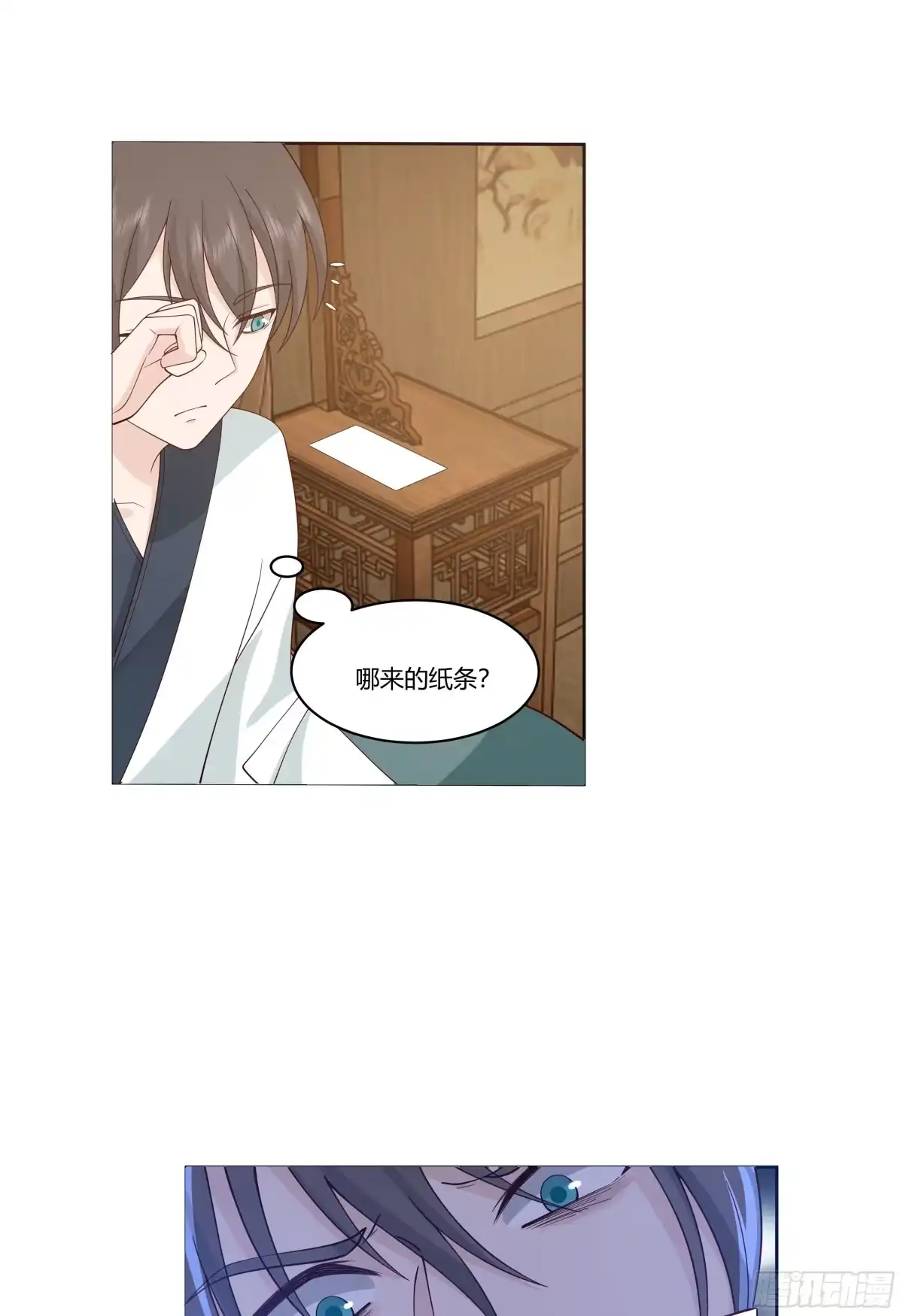 《我将埋葬众神》圣子候选 第57页
