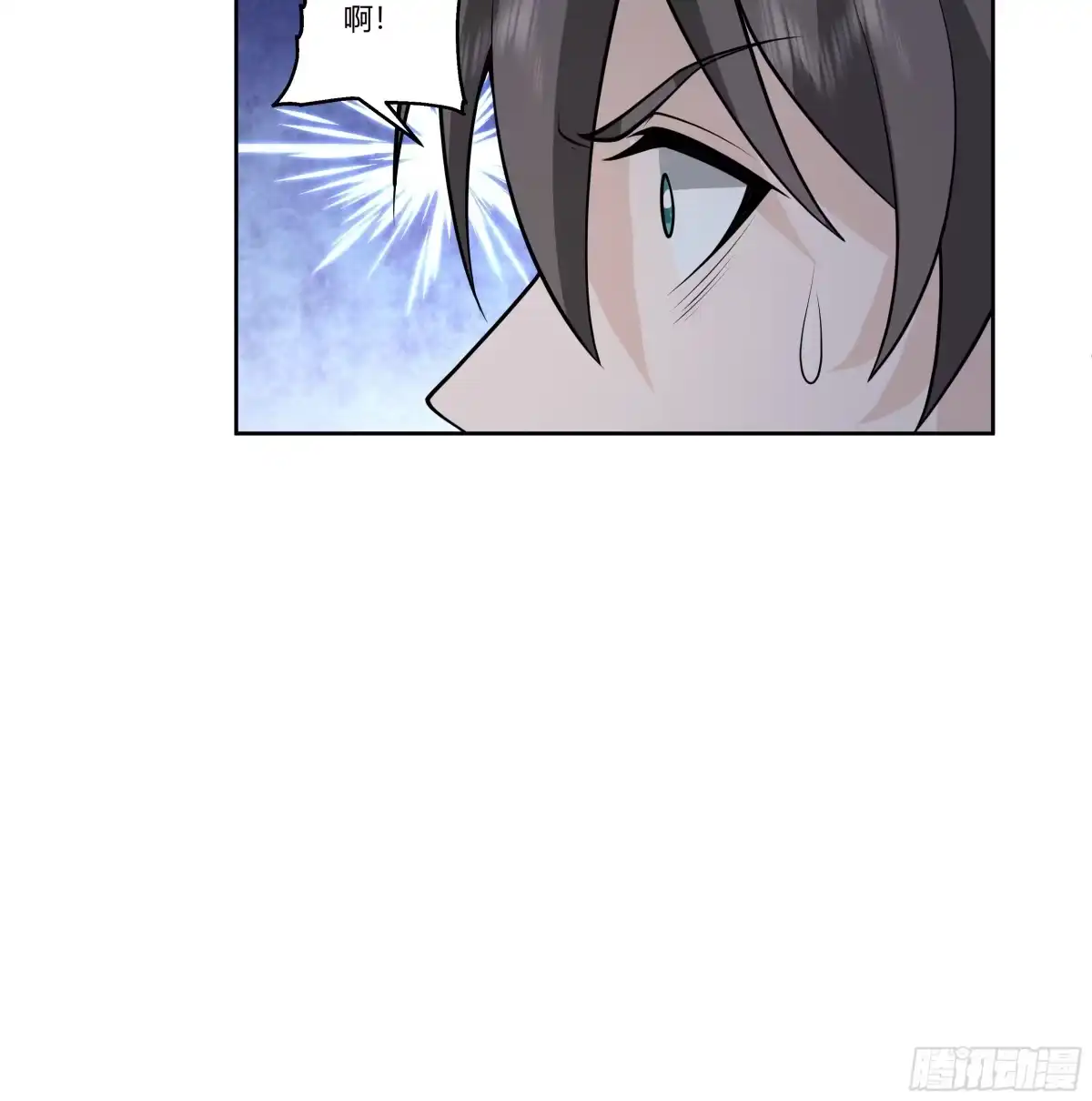 《我将埋葬众神》圣子候选 第35页