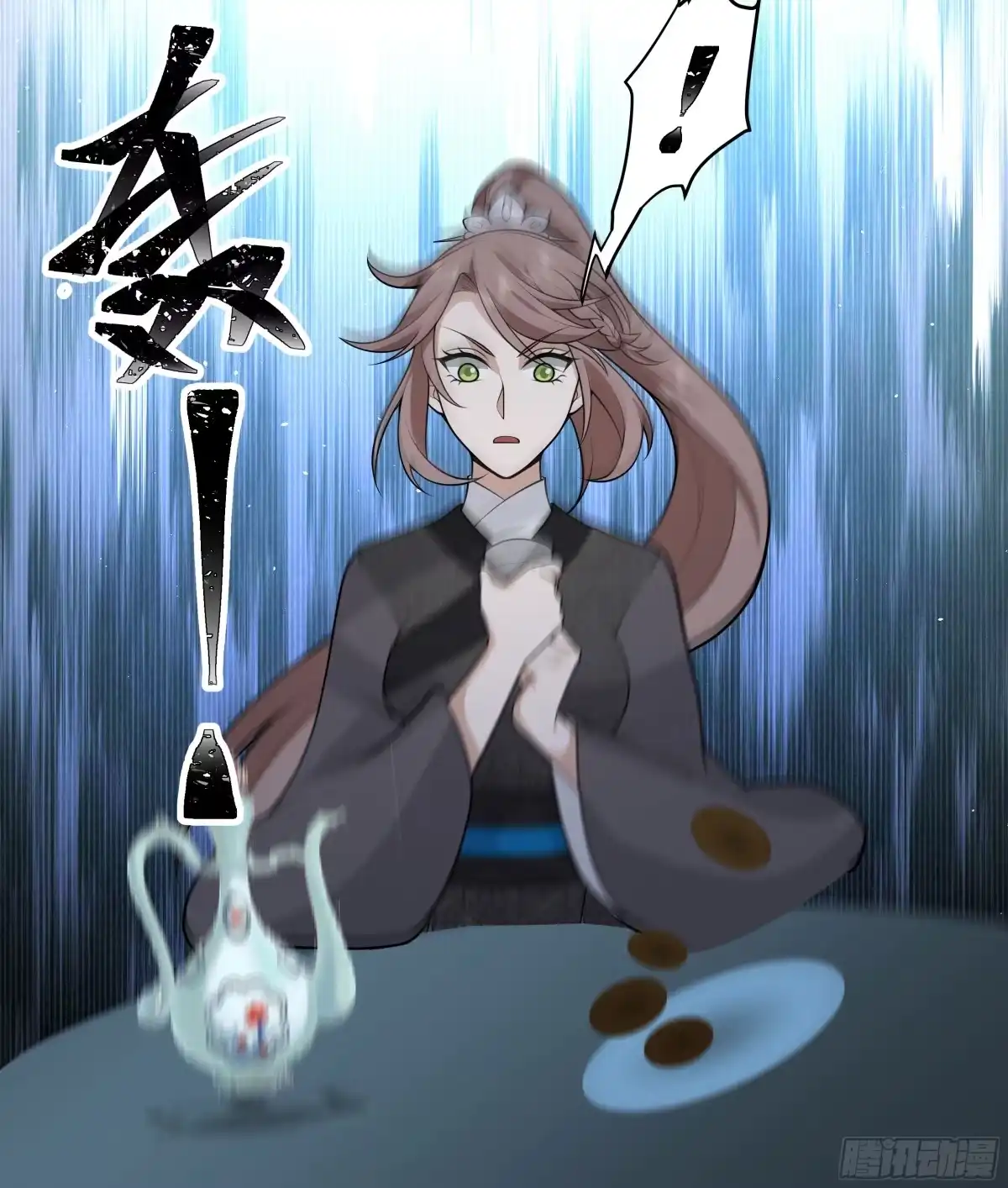 《我将埋葬众神》圣子候选 第27页