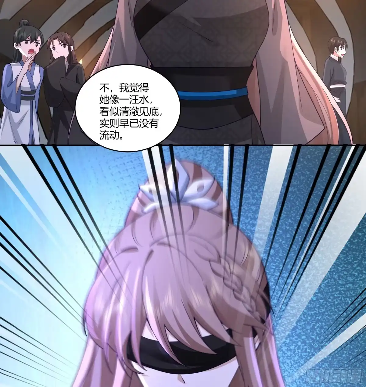 《我将埋葬众神》圣子候选 第10页
