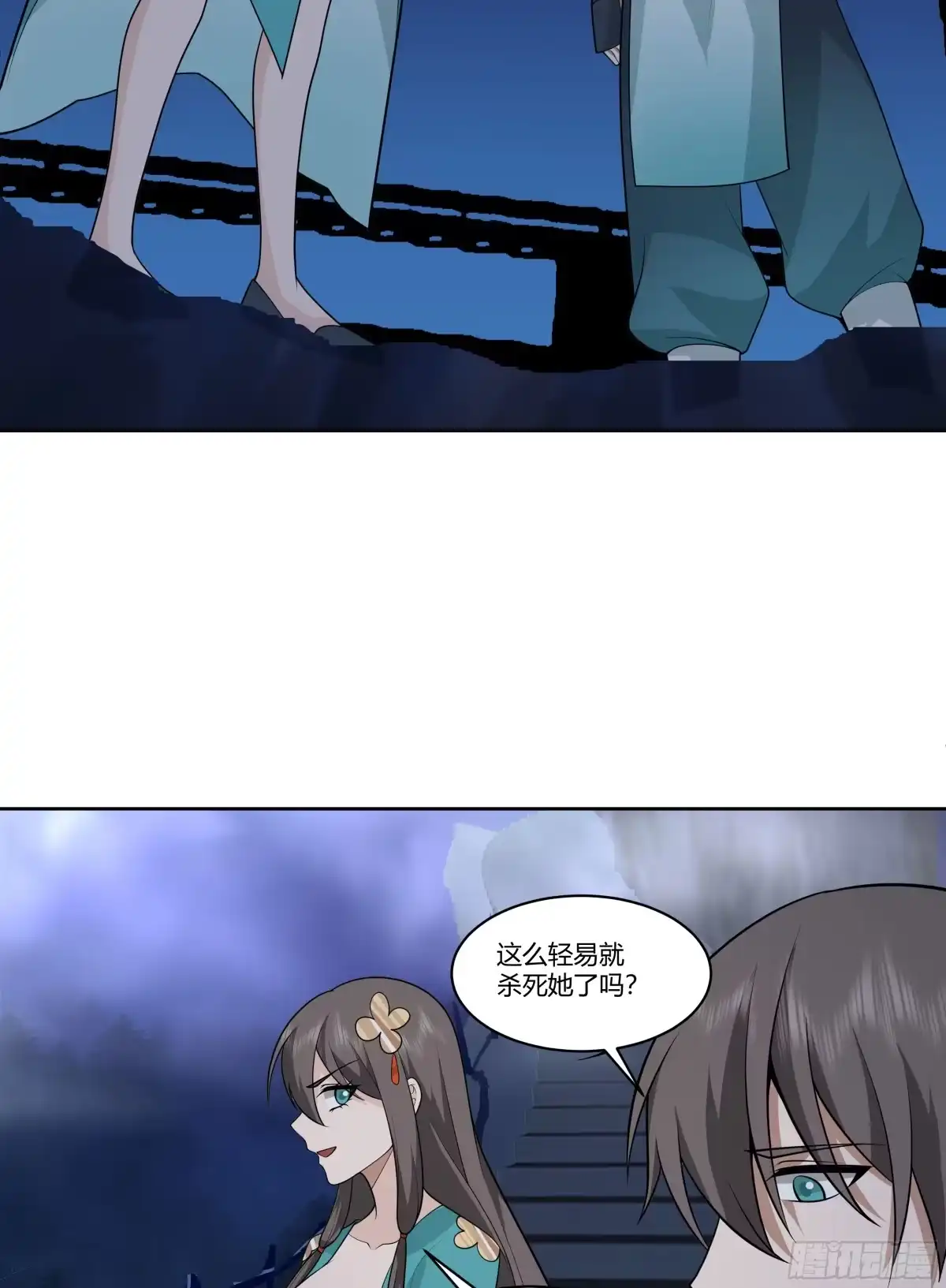 《我将埋葬众神》圣子候选 第30页