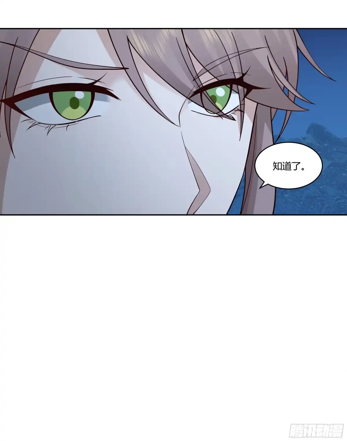 《我将埋葬众神》圣子候选 第43页