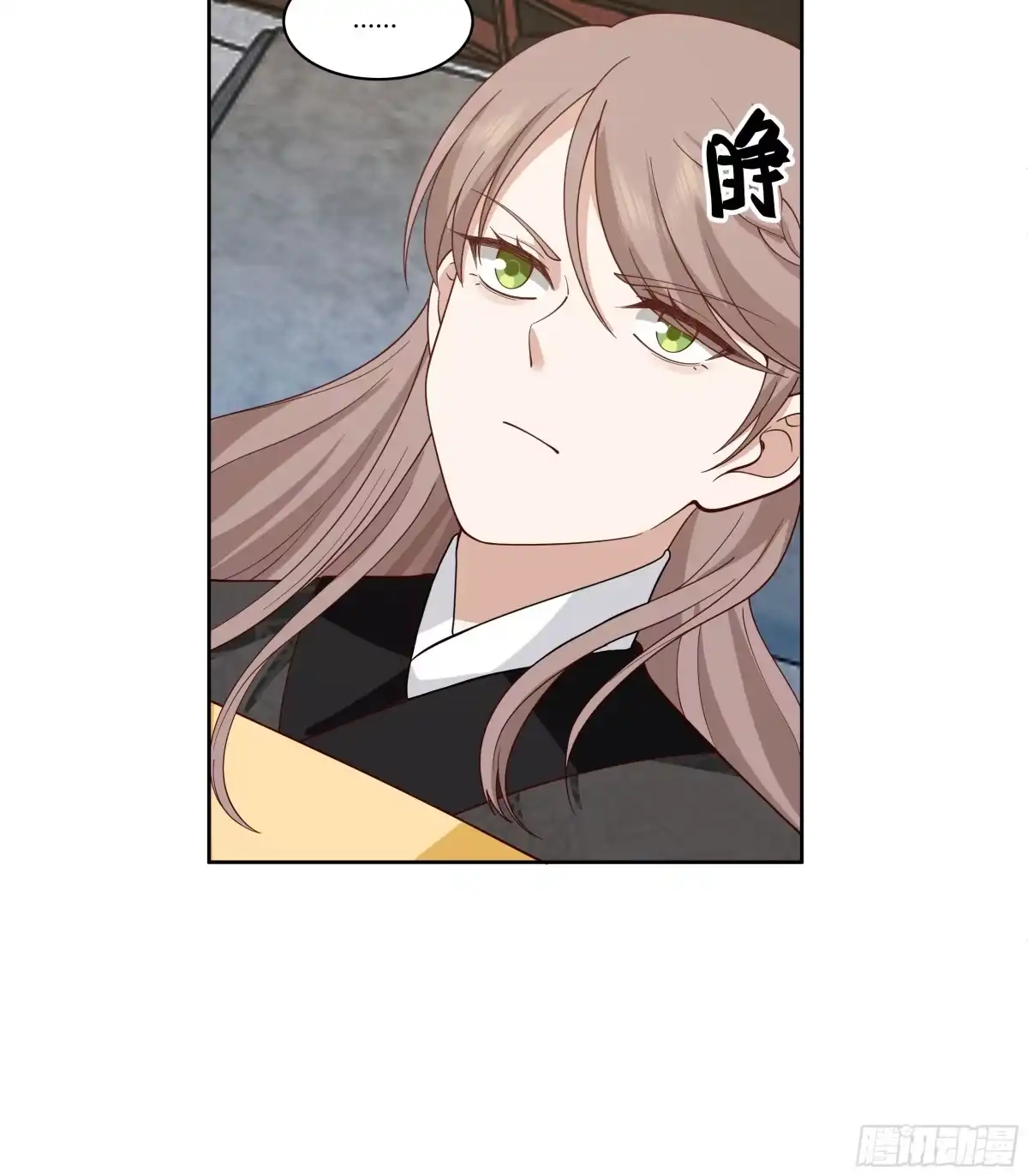 《我将埋葬众神》圣子候选 第55页
