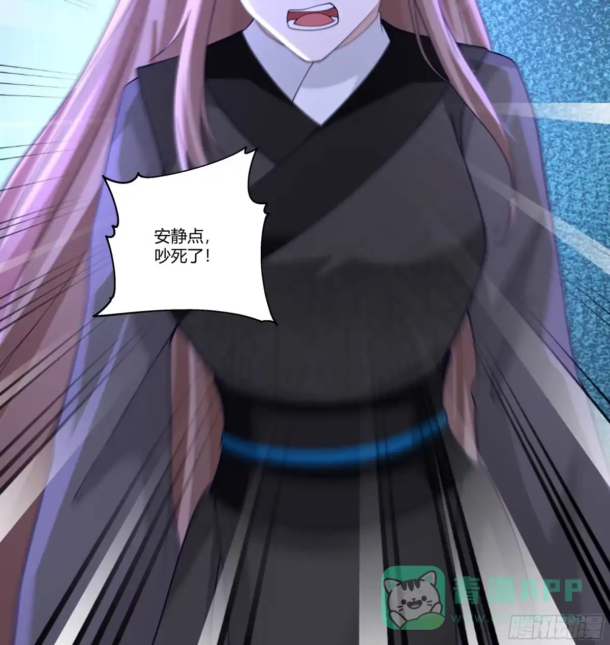 《我将埋葬众神》圣子候选 第11页