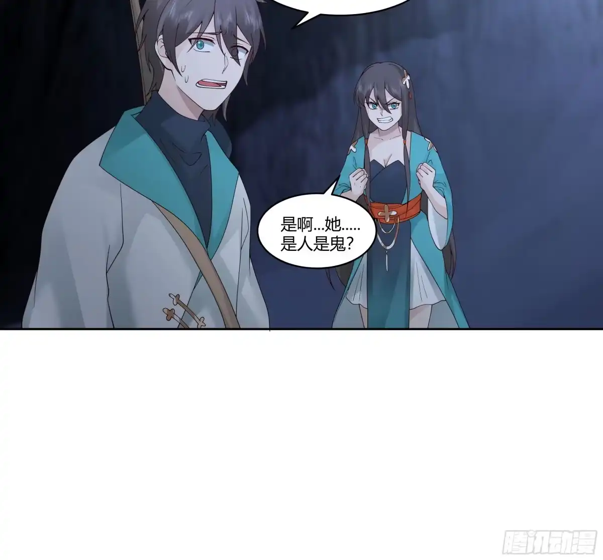 《我将埋葬众神》圣子候选 第47页
