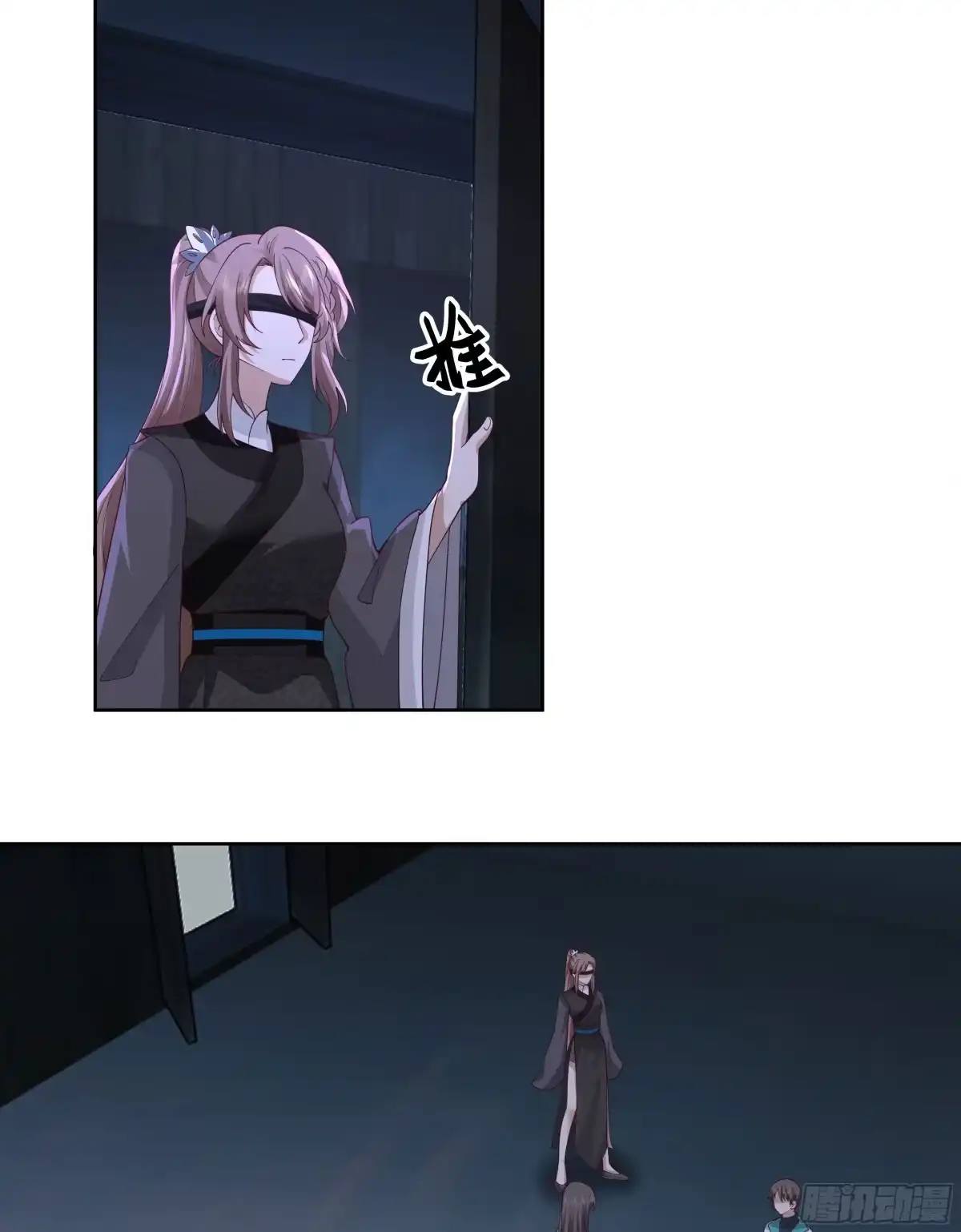 《我将埋葬众神》圣子候选 第13页