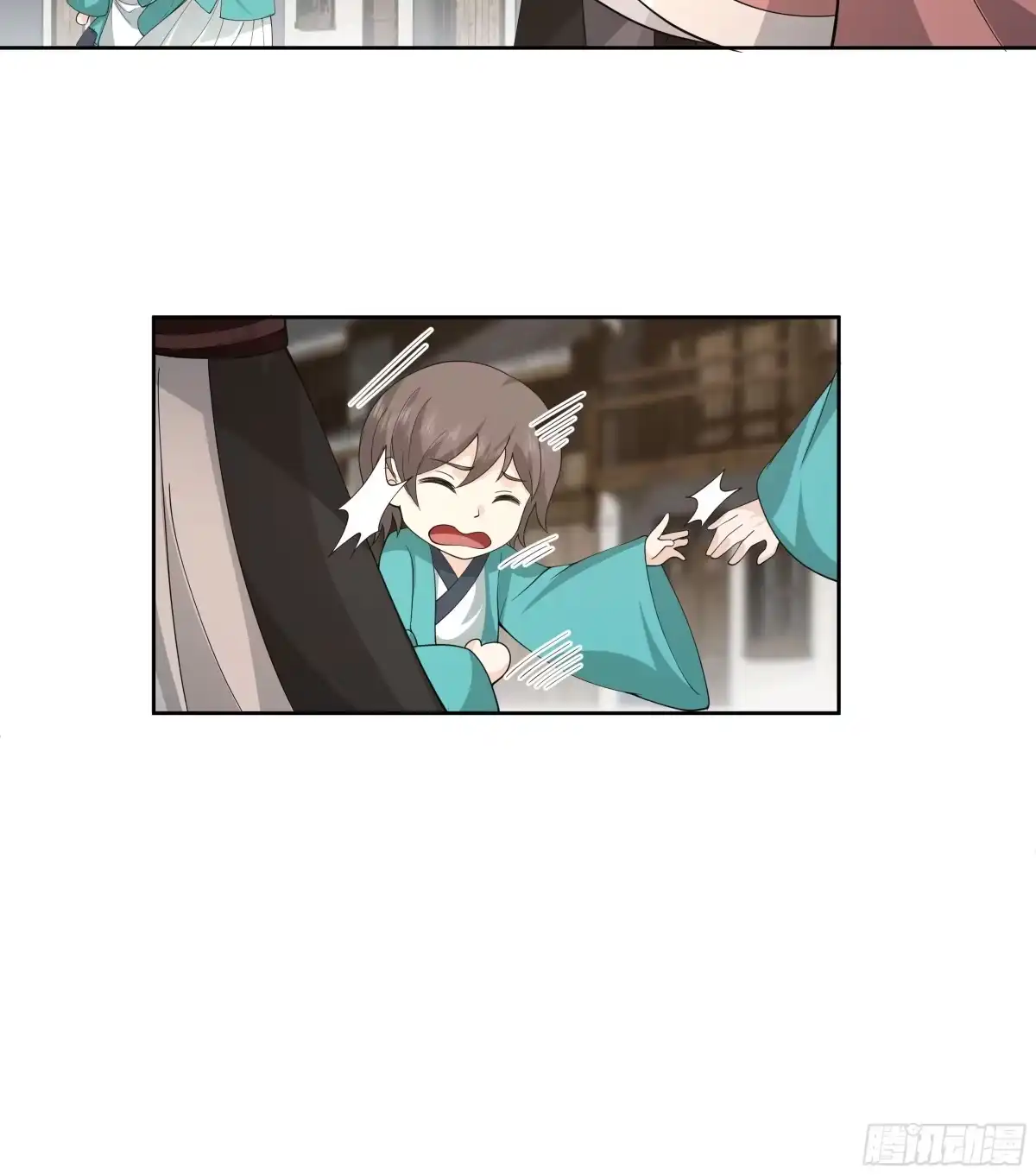 《我将埋葬众神》窍龙 第22页