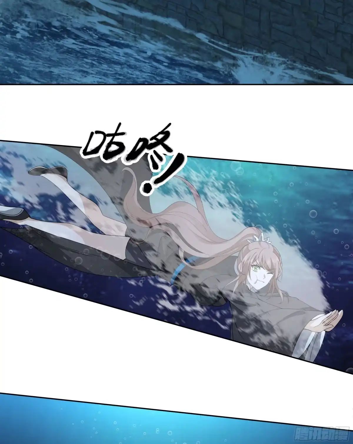 《我将埋葬众神》窍龙 第29页
