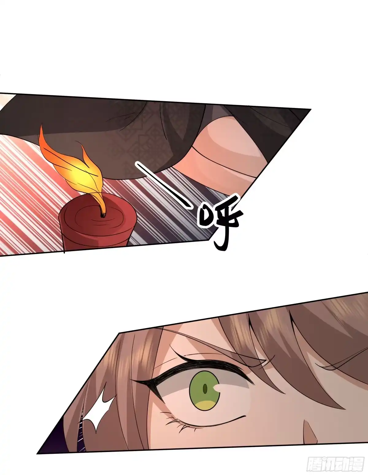 《我将埋葬众神》窍龙 第48页