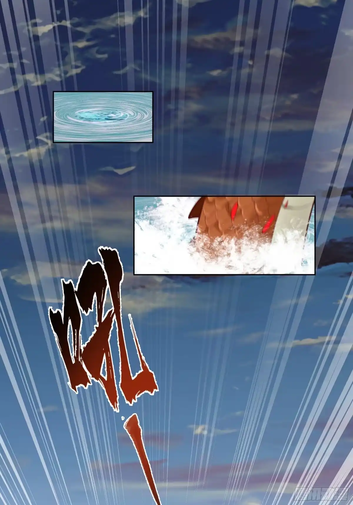 《我将埋葬众神》妖女 第32页