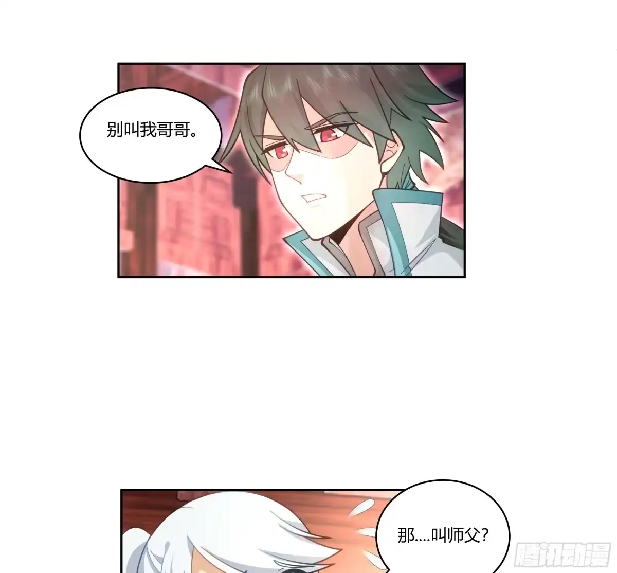 《我将埋葬众神》勤奋的小语 第39页