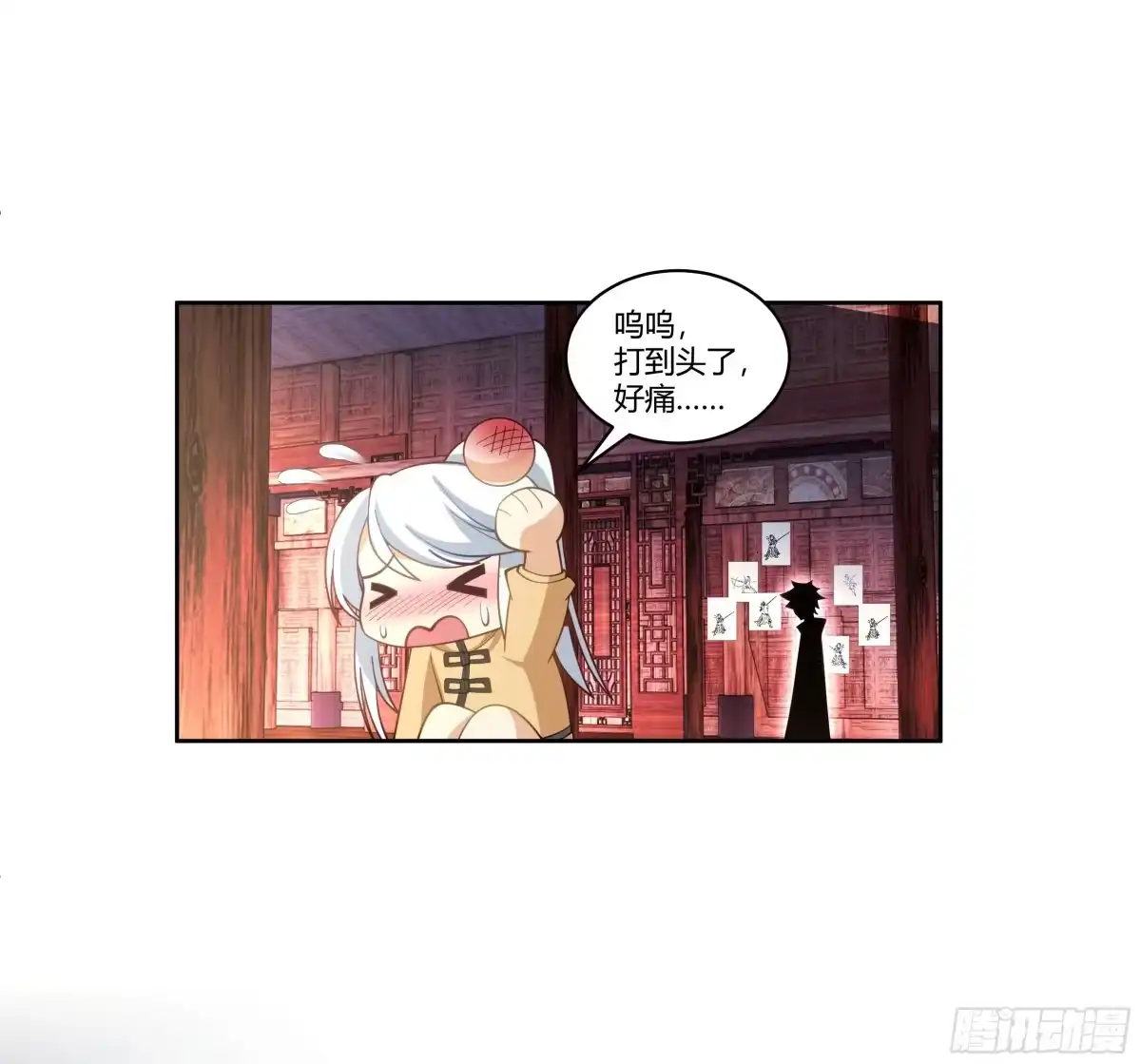 《我将埋葬众神》勤奋的小语 第34页