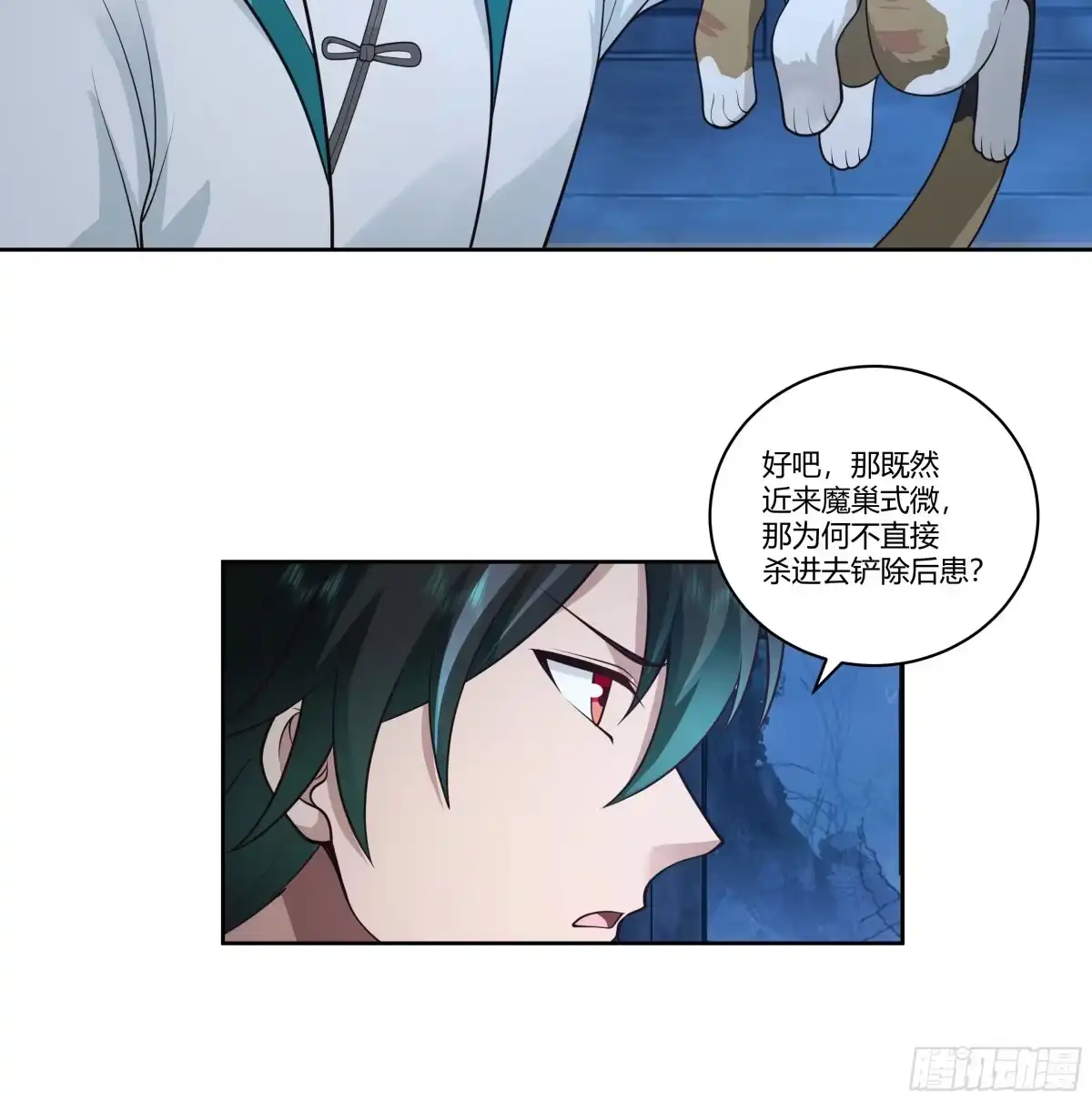 《我将埋葬众神》死神来了 第34页