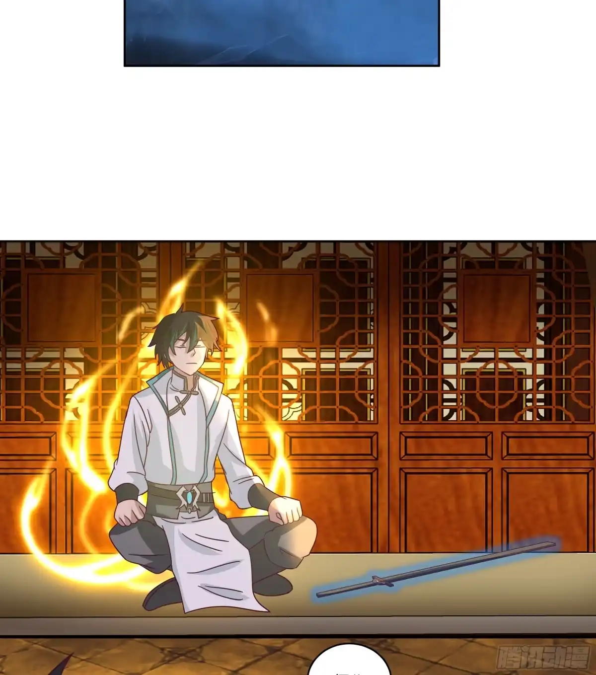 《我将埋葬众神》死神来了 第45页