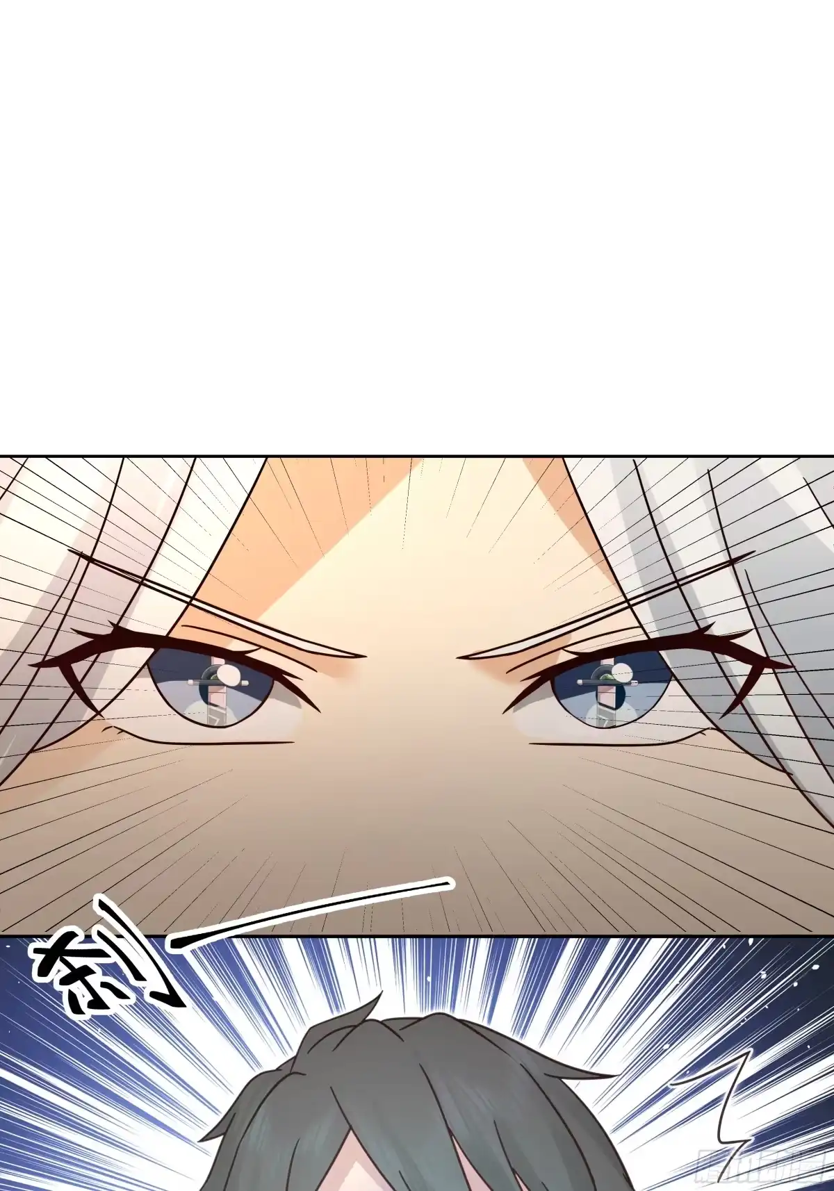 《我将埋葬众神》死神来了 第10页