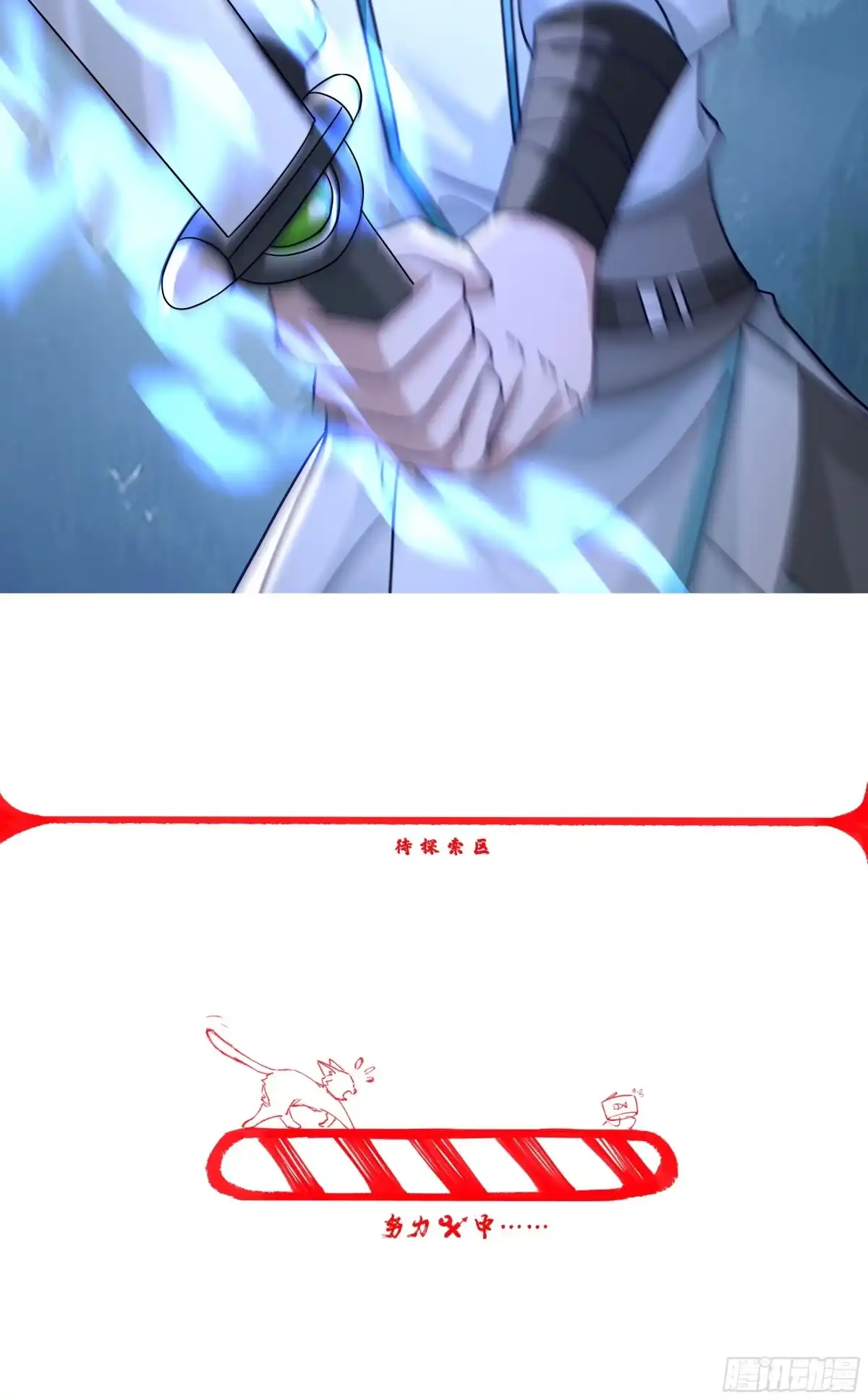 《我将埋葬众神》圣子将临 第55页