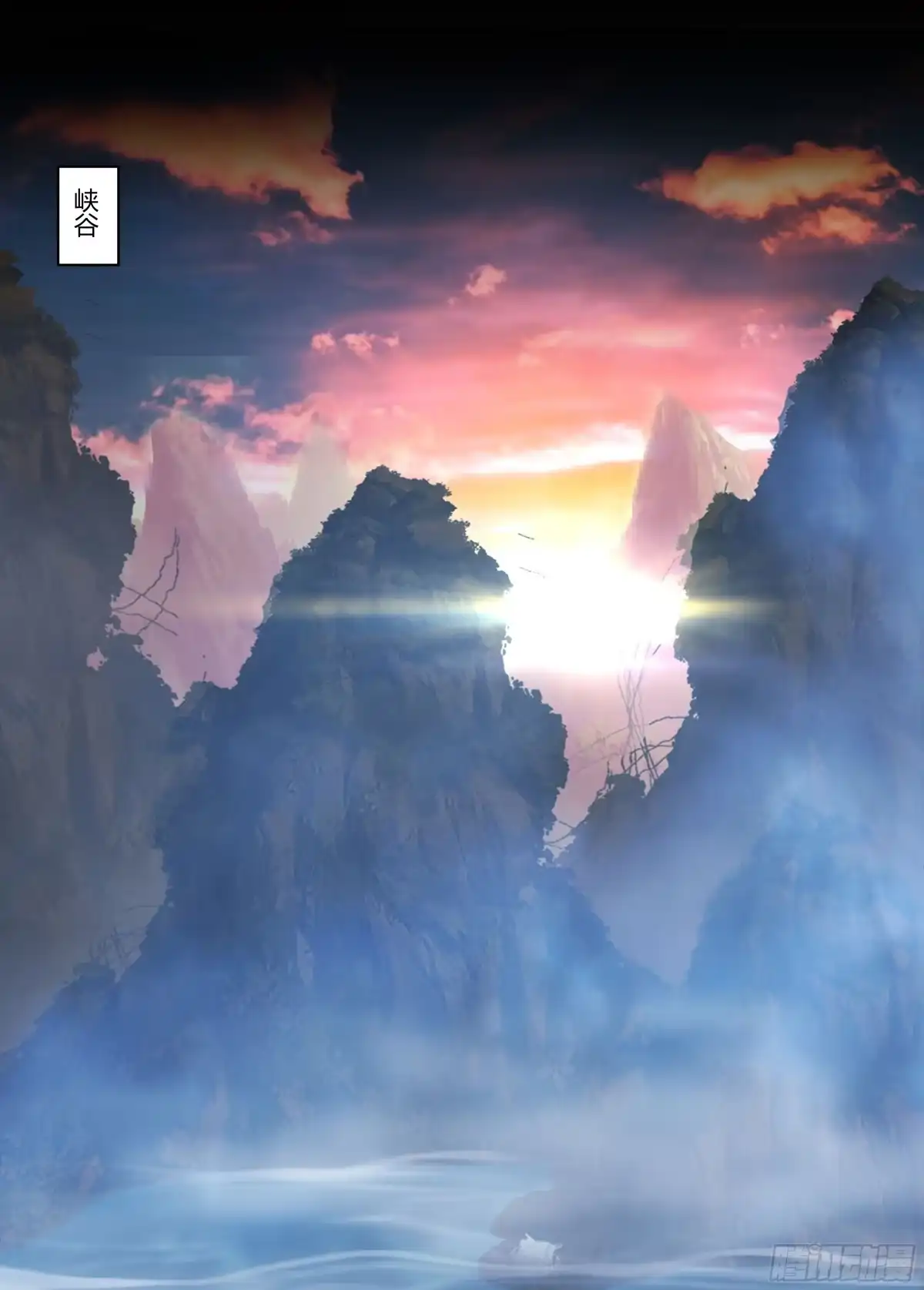 《我将埋葬众神》圣子将临 第20页