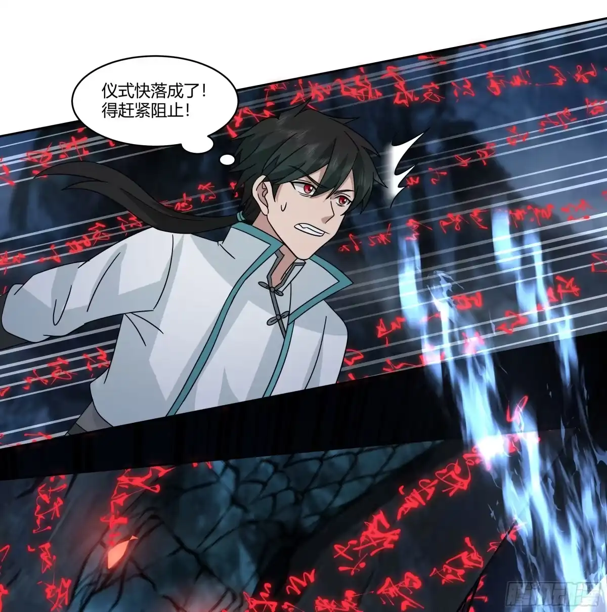 《我将埋葬众神》圣子将临 第49页