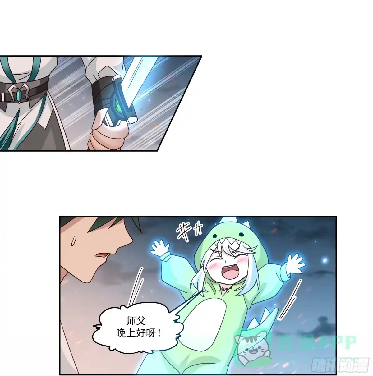 《我将埋葬众神》圣子将临 第36页