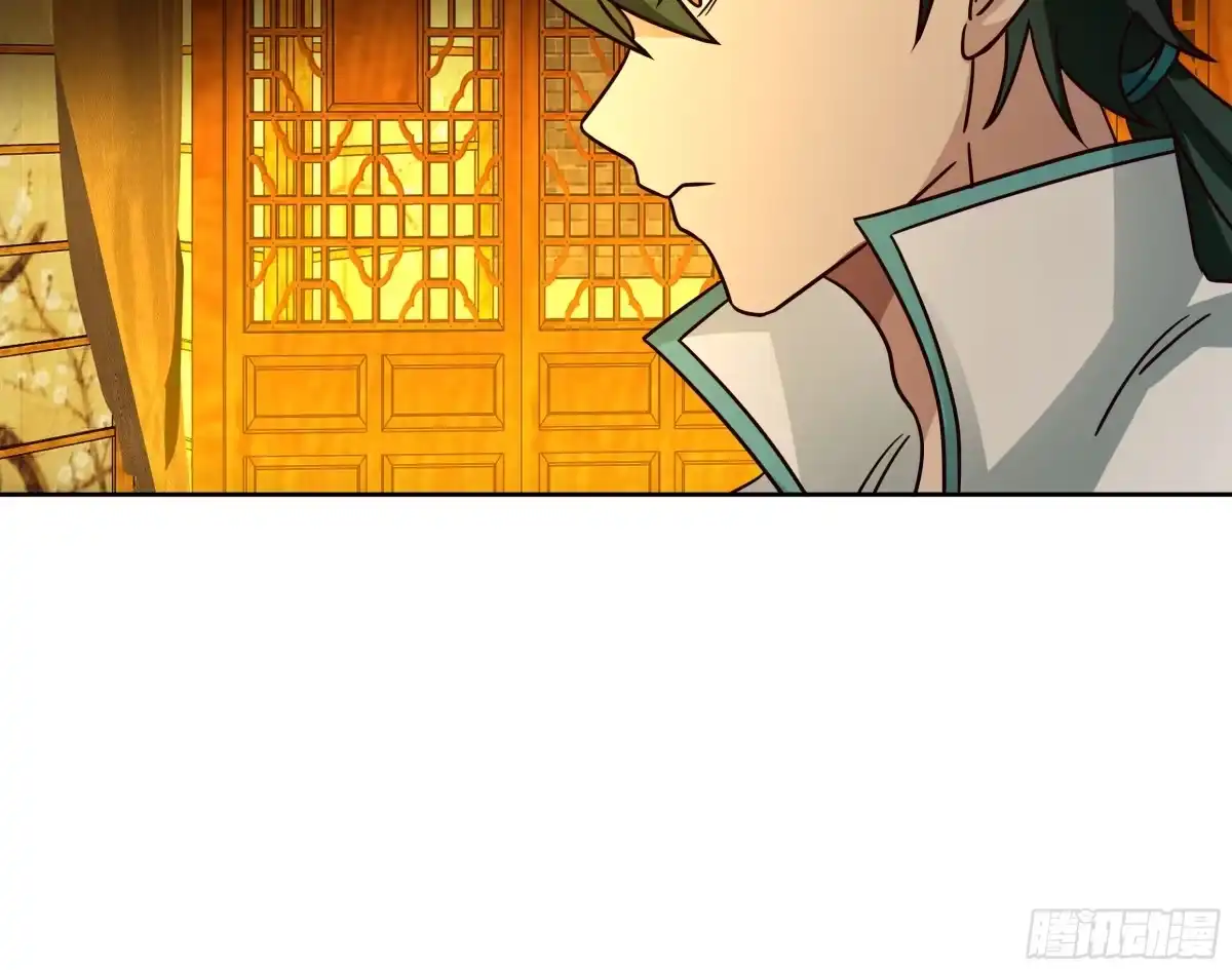 《我将埋葬众神》圣子将临 第7页