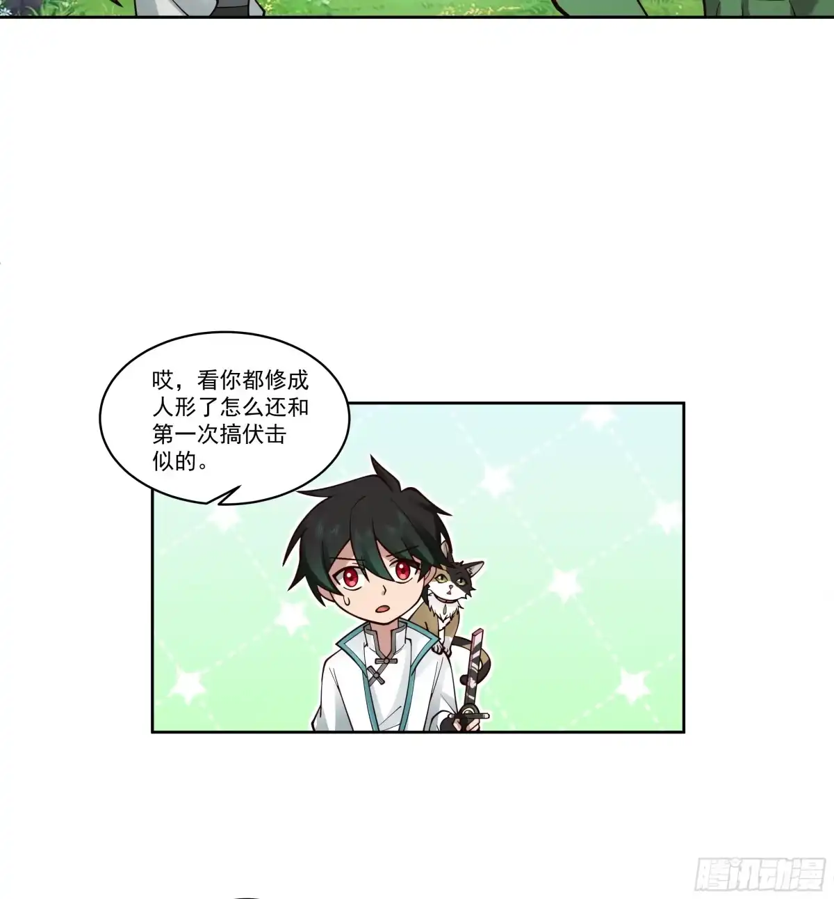 《我将埋葬众神》圣子将临 第25页