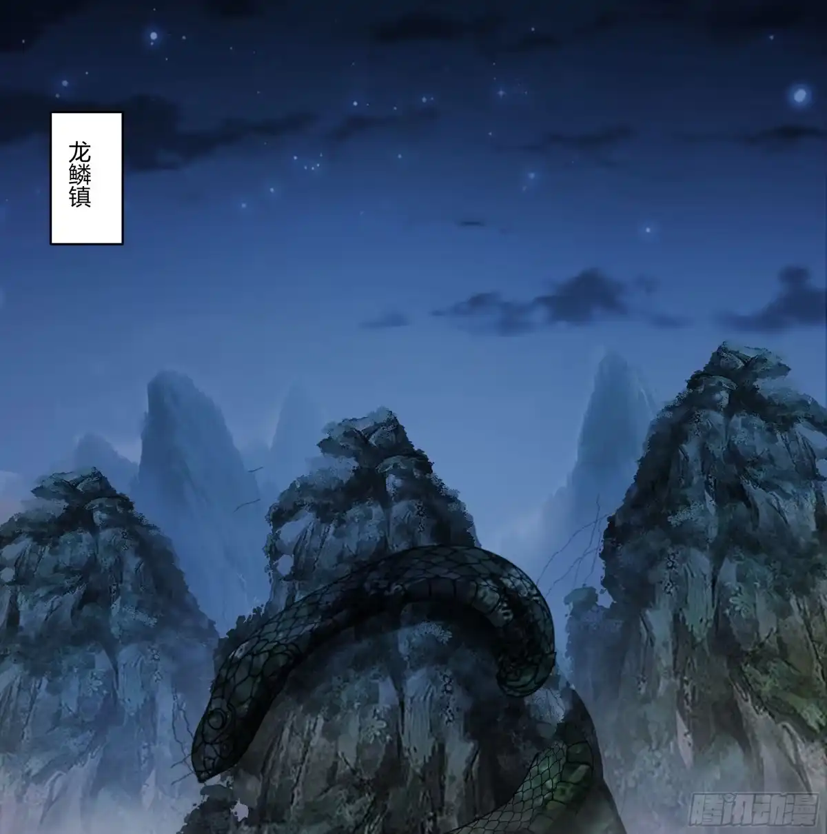 《我将埋葬众神》圣子将临 第32页