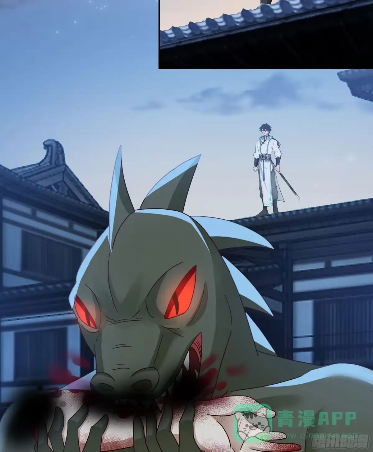 《我将埋葬众神》圣子将临 第41页