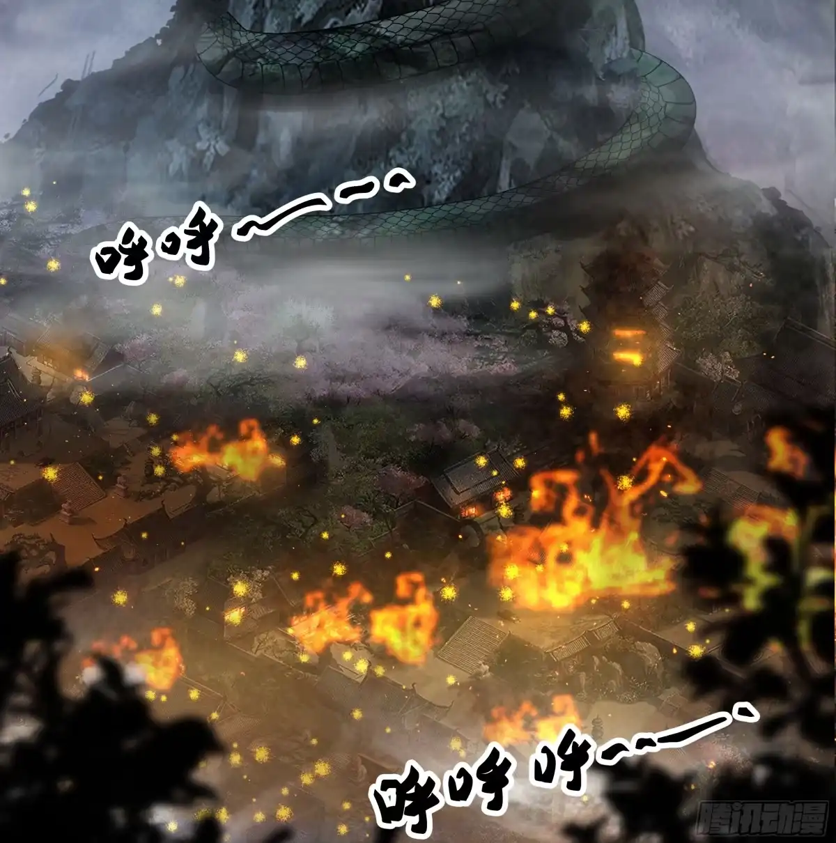 《我将埋葬众神》圣子将临 第33页