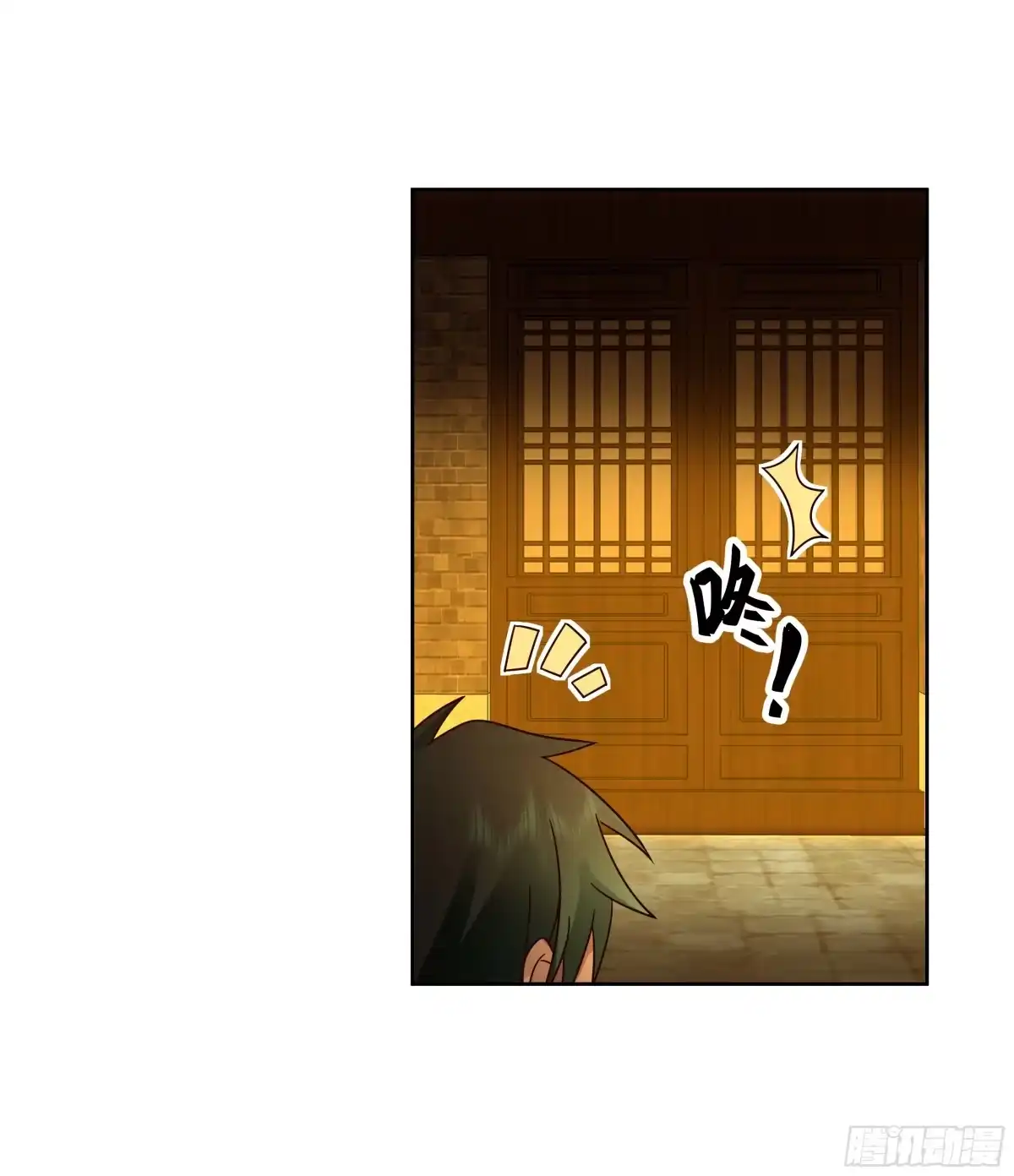 《我将埋葬众神》圣子将临 第15页