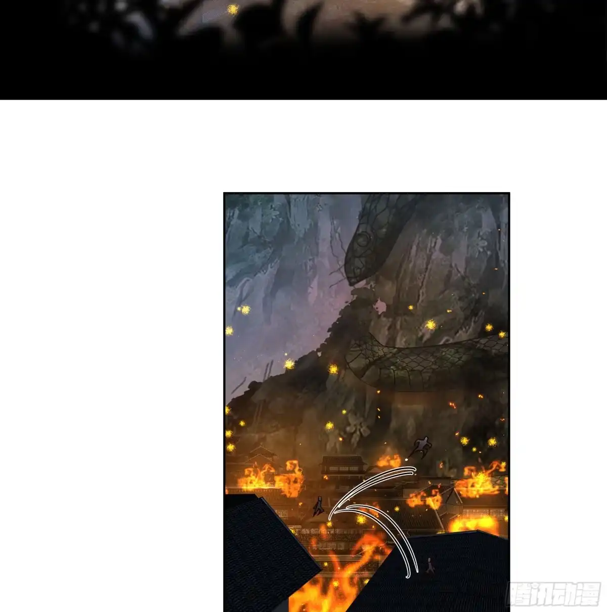 《我将埋葬众神》圣子将临 第34页