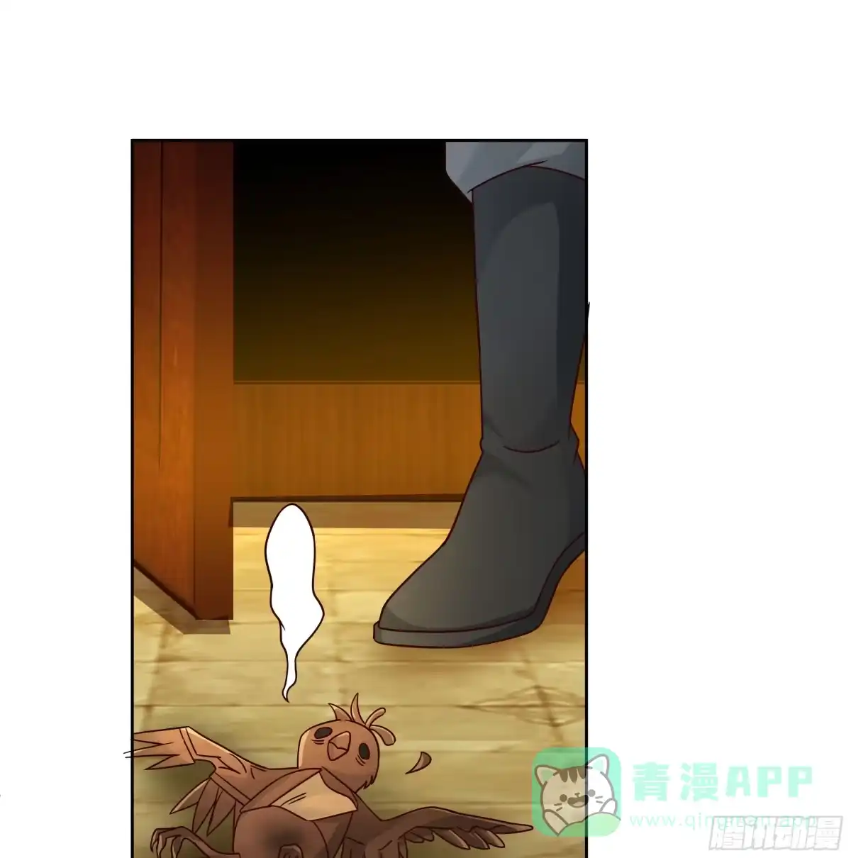 《我将埋葬众神》圣子将临 第16页
