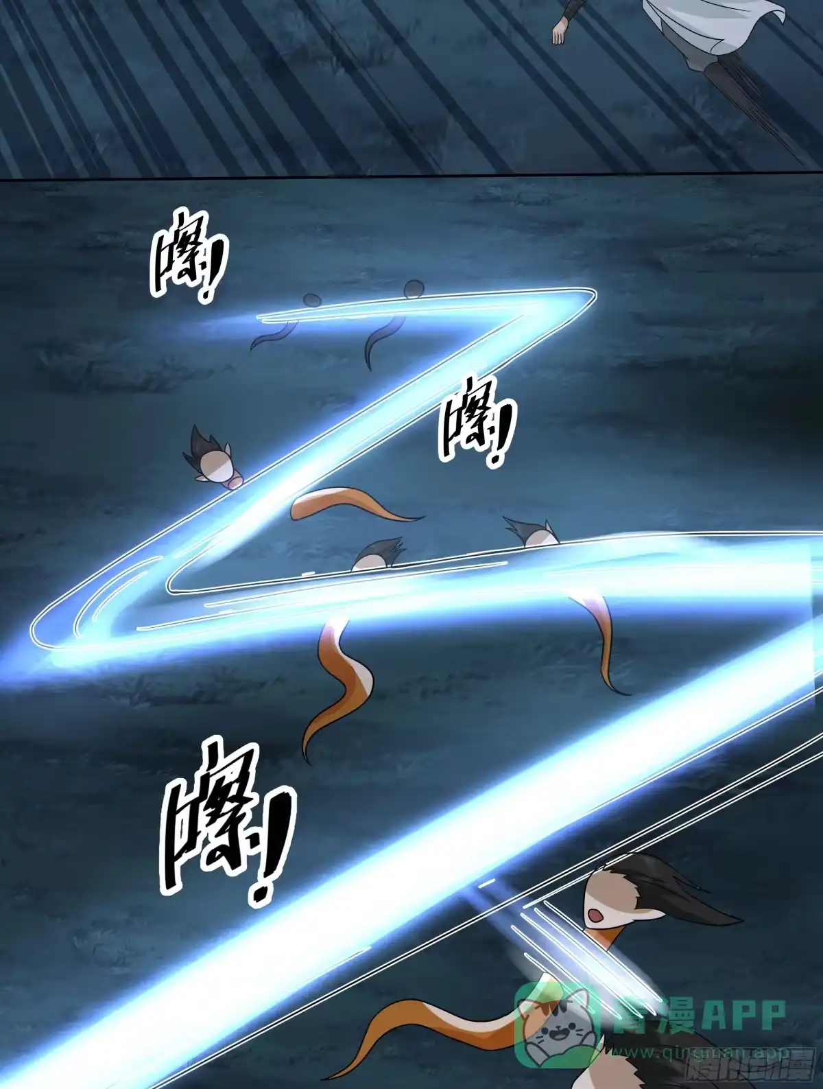 《我将埋葬众神》圣子将临 第46页