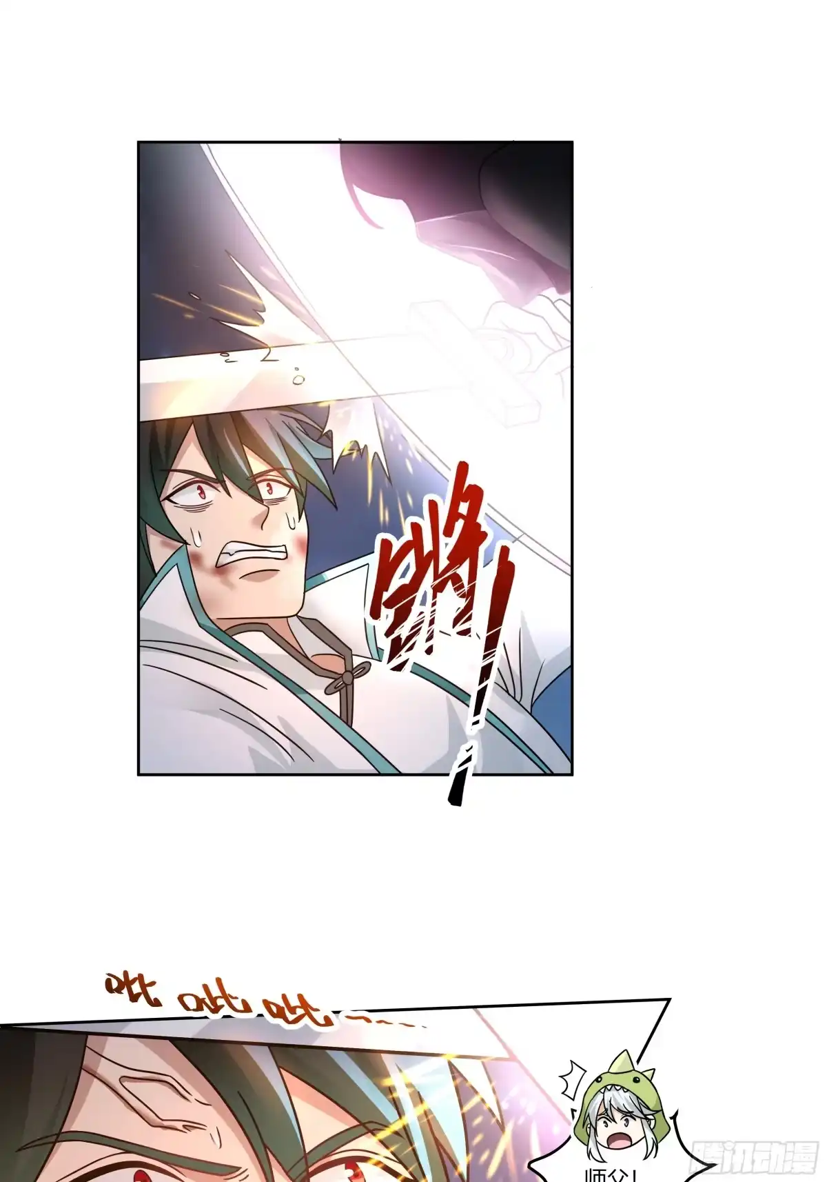 《我将埋葬众神》宿敌相逢 第8页