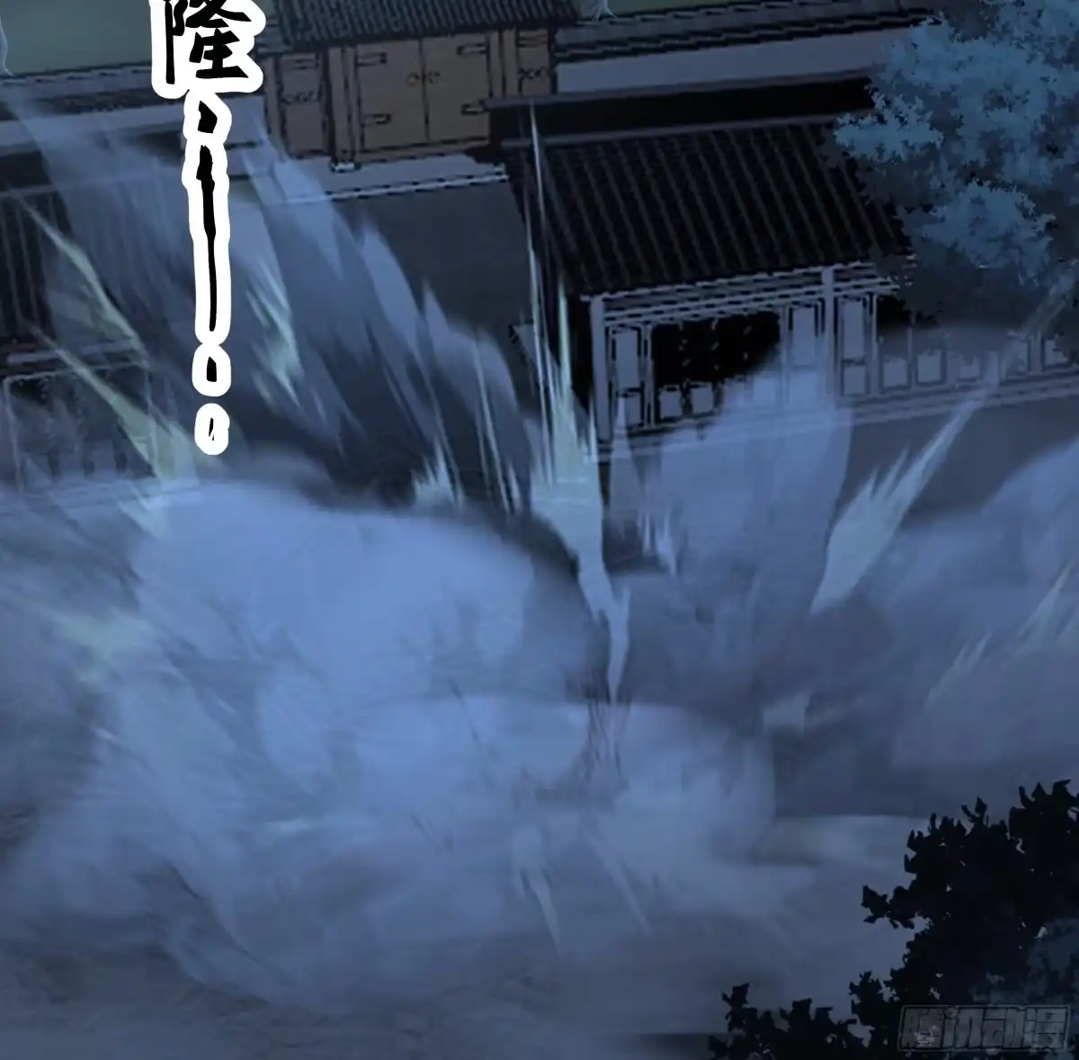 《我将埋葬众神》宿敌相逢 第27页
