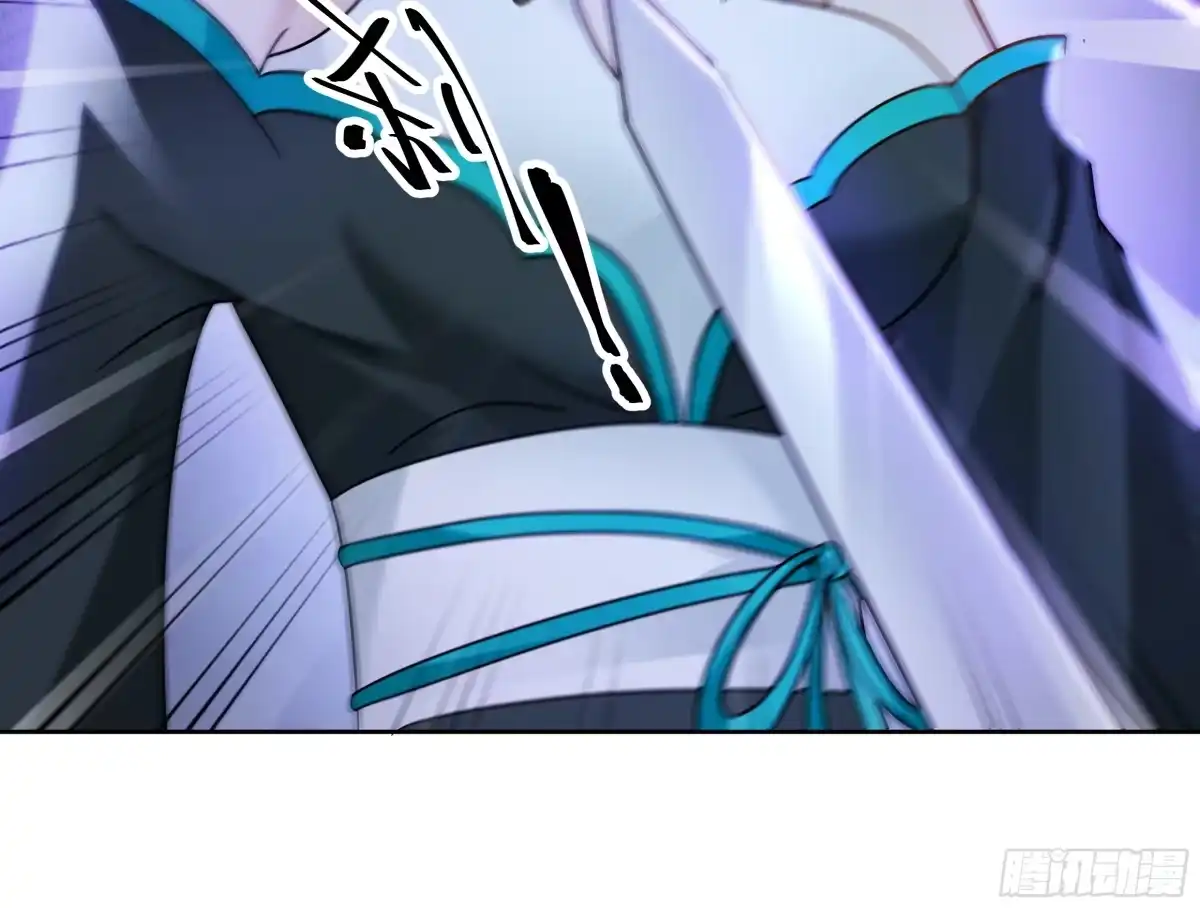《我将埋葬众神》宿敌相逢 第19页