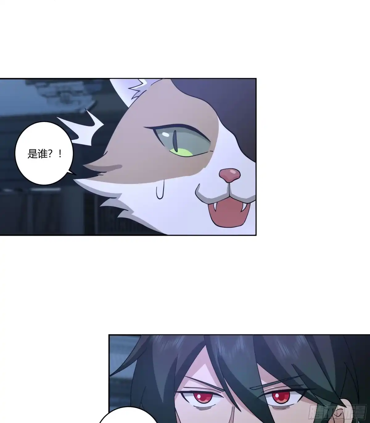 《我将埋葬众神》和亲 第52页