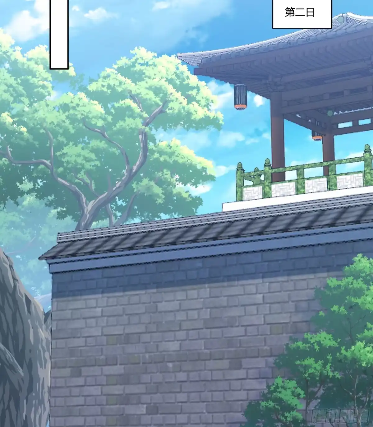 《我将埋葬众神》和亲 第55页