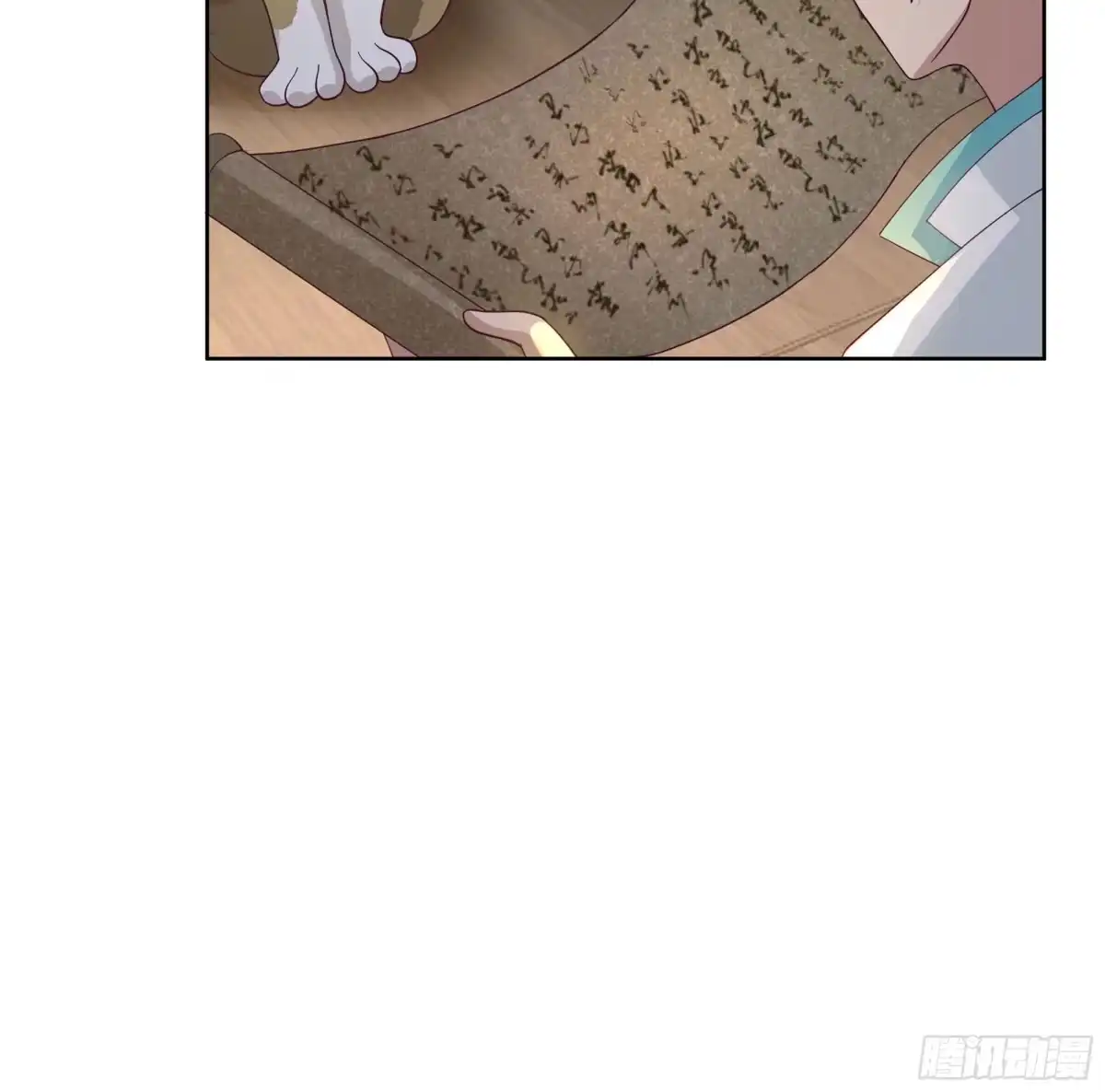 《我将埋葬众神》妖道 第7页
