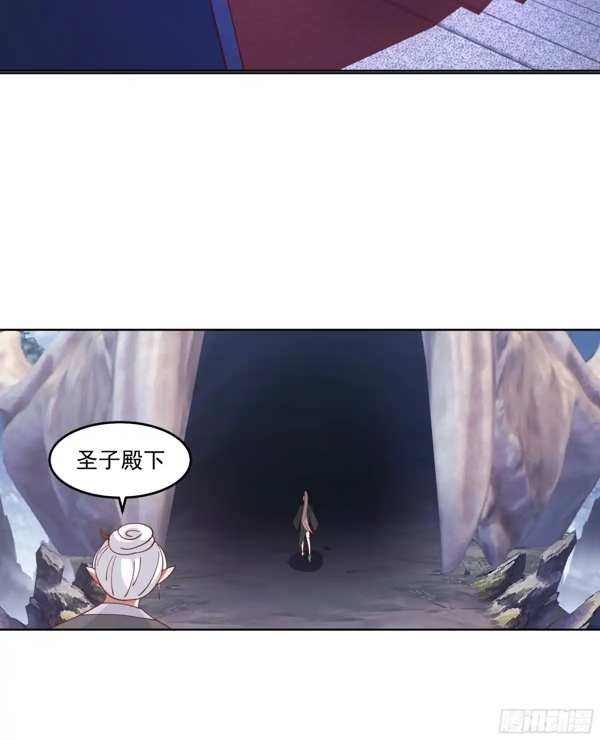 《我将埋葬众神》妖道 第49页